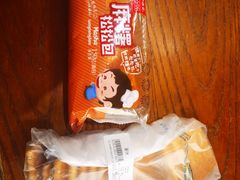 -老鼎丰(靖宇街总店)