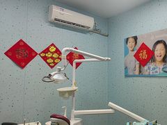 -永信齿科·永典口腔门诊部(浦东店)