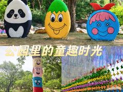 -无锡梅园公园