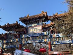 -雍和宫
