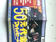 -枫花园汽车电影院(朝阳公园店)