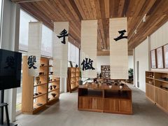 -MUMO木墨(温州万象城店)