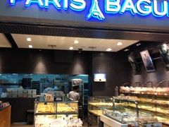 -巴黎贝甜(宜山路店)
