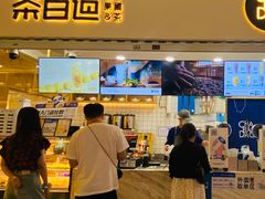 -茶百道(花果园购物中心店)