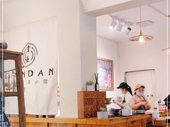 大堂-甘单茶事小馆(洋河店)