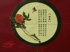 -大连富丽华大酒店·花都西餐厅