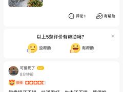 -蜀大侠火锅(春熙路店)