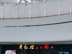 -万达广场(龙湖店)