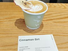-O.P.S. CAFE