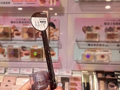 -名创优品(北京NTP新城广场店)