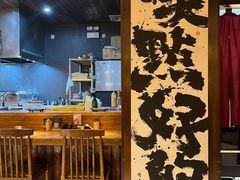 -鸟幸 TORISAKI 炭火居酒屋