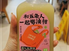 -奈雪的茶(石厦时代广场店)