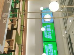 -甲乙饼·手工牛肉饼(东方广场店)