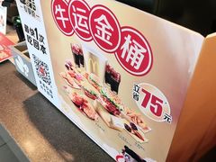 -麦当劳(文武路店)