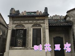 -梅溪牌坊