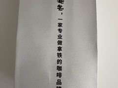 -北芒BEIMO COFFEE(五台山店)
