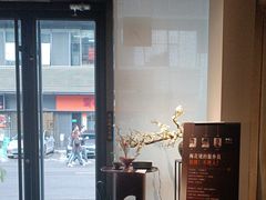 -梅花境(万科店)