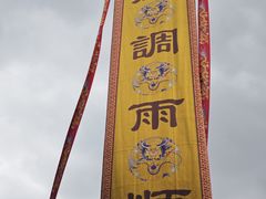 -龙泉洞(沙坪坝区)