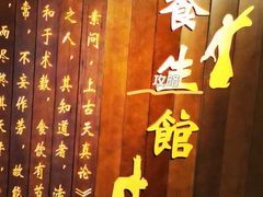 -广东中医药博物馆
