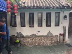-院落新京菜·烤鸭(地安门店)