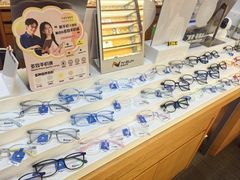 -优医视平价眼镜蔡司依视路折扣工厂店(十里堡店)