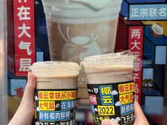 -瑞幸咖啡(时代TIT广场店)