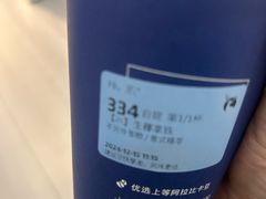 -瑞幸咖啡(巴黎春天陕西路店)
