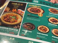 -灶座小锅烀饼·铁锅炖(道里店)