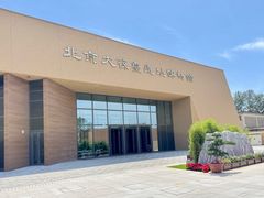 -北京大葆台遗址博物馆