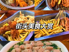-阿姨小肉摊(同济西苑店)