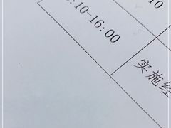 -上海浦东华美达大酒店
