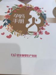 -北京俪婴妇产医院(朝阳大悦城店)