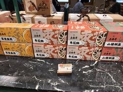 -老鼎丰(靖宇街总店)
