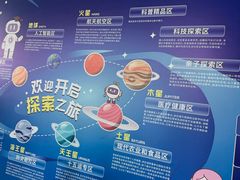 -广州市城市规划展览中心