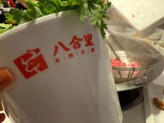 -八合里潮汕鲜牛肉火锅(福州万象城店)