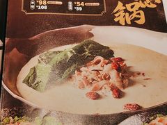 -湊湊火锅·茶憩(和平大悦城店)
