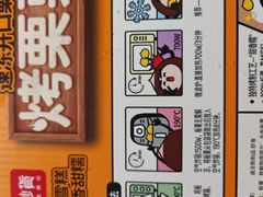 -山姆会员商店(大连店)