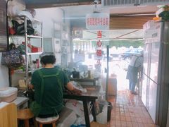 -方老大馄饨(抚宁巷店)