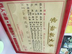 麦文记面家(佐敦店)-麦文记面家(佐敦店)