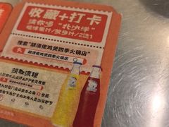 -胡须佬鸡煲四季火锅店(石厦西村直营店)