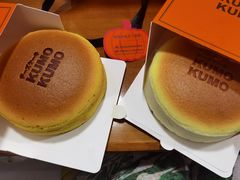 -KUMO KUMO甜品·冰淇淋(深圳壹方城店)