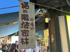 -衣裳街历史文化街区