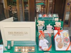 零售区-上海半岛酒店·半岛精品店
