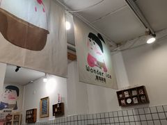 -WONDER ICE 萬得冰田(建設路总店)