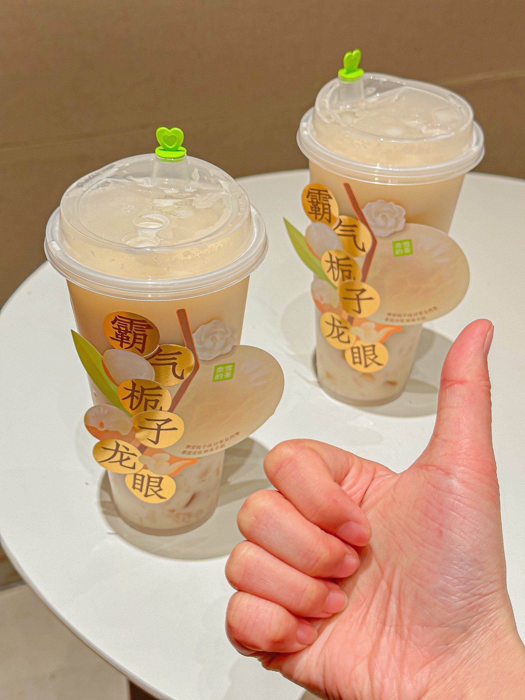 奈雪霸气栀子龙眼来啦!新年的第一杯果茶!