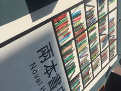 -凡人&庄阿姨的辣(万寿亭店)