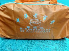 android_upload_pic-黄胜记鼓浪屿肉松店(龙头路店)