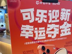 -呷哺呷哺 黄金牧场 (新中关购物中心店)