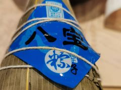 -吉野家(567漫天地店)