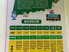 -童程童美信奥赛科技特长·乐高编程科创机器人(旭辉校区)